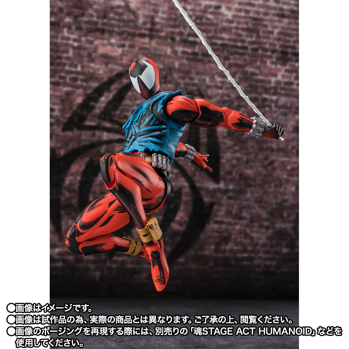 Figurine Spiderman Scarlet Ver. S.H. Figuarts Spiderman