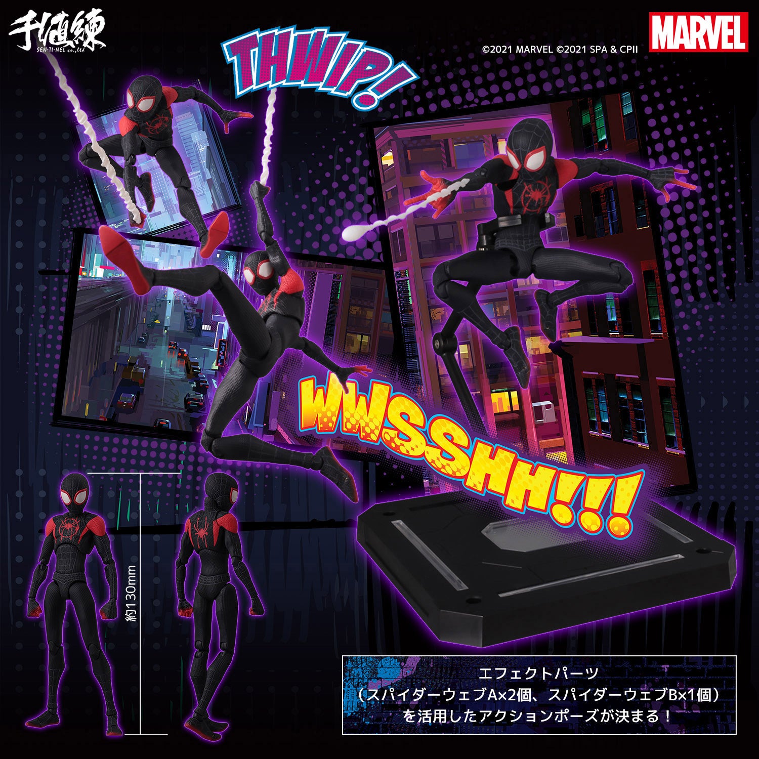 Figurine Miles Morales SV-Action Spiderman