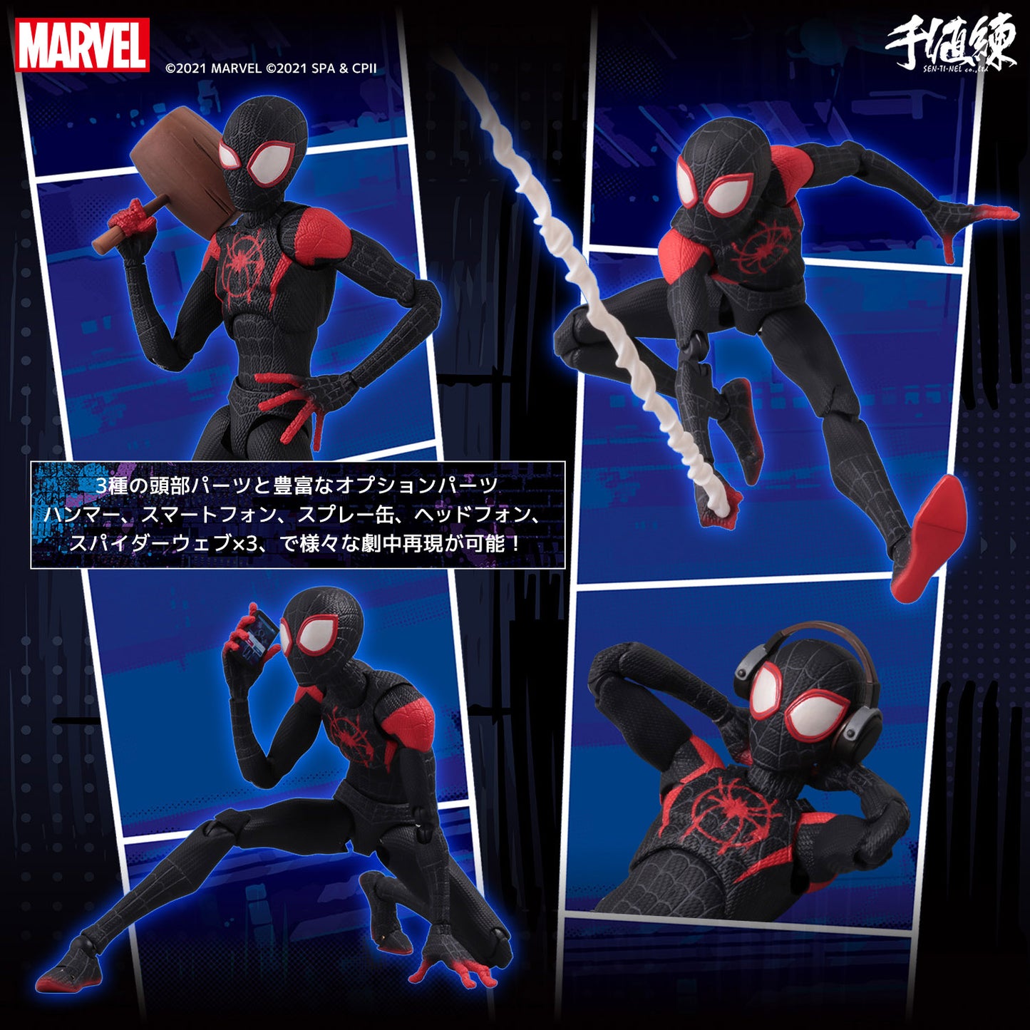 Figurine Miles Morales SV-Action Spiderman
