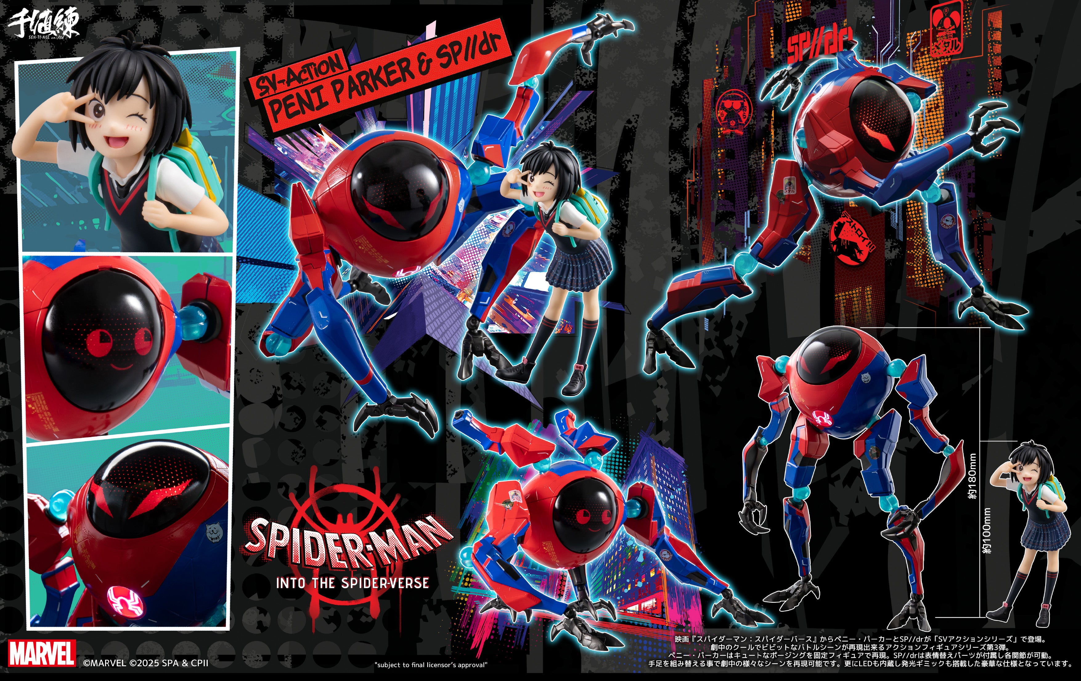 底値 開封品☆千値練 Peni Parker & SP//drマーベルレジェンド Amazon.co.jp: Sentinel - Marvel - Peni Parker & SP//dr, Sentinel