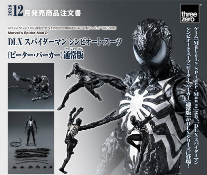 Figurine Spiderman Symbiote Suit Peter Parker Ver. Spiderman