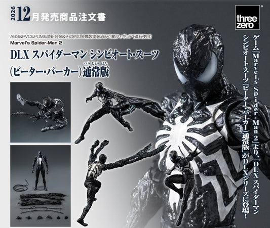 Figurine Spiderman Symbiote Suit Peter Parker Ver. Spiderman