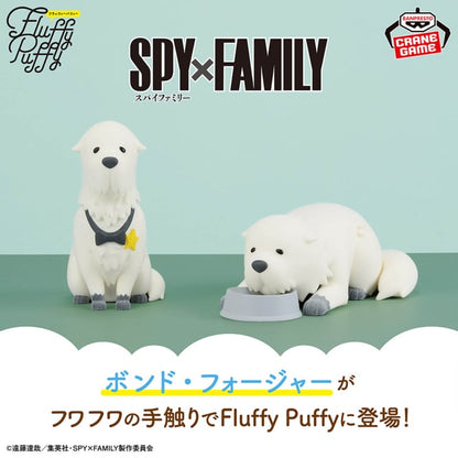 Figurine Bond Forger Fluffy Puffy B Ver. Vol.02 Spy x Family
