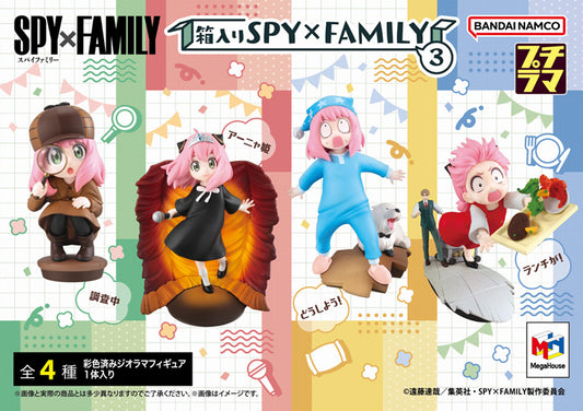 Spy x Family figurine Figuarts mini Loid Forger Code: White 8 cm - La Spy x Family figurine Figuarts mini Loid Forger Code: White 8 cm - La