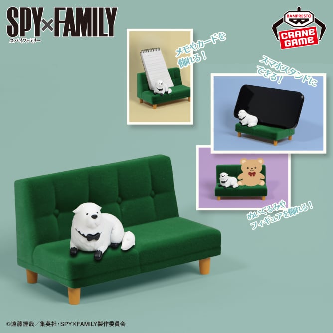 Figurine Bond Forger Smartphone Stand Spy x Family