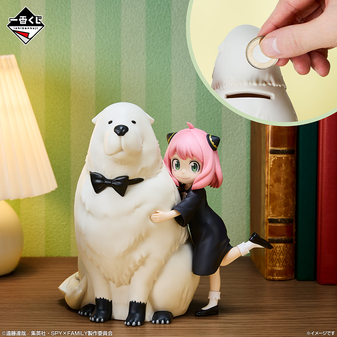 Figurine Tirelire Anya Forger & Bond Forger (A) Ichiban Kuji Spy x Family Thanks for Being You