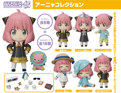 Figurine Spy x Family Nendoroid Surprise Vol.01 Spy x Family Box 6Pcs