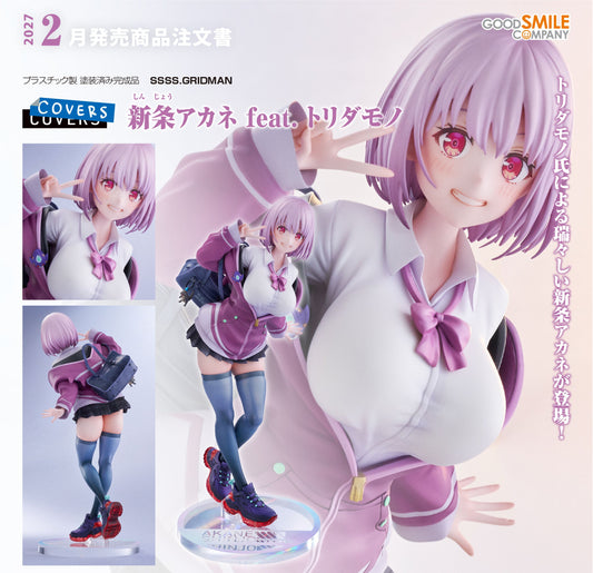 Figurine Akane Shinjo Toridamono Ver. 1/7 SSSS Gridman