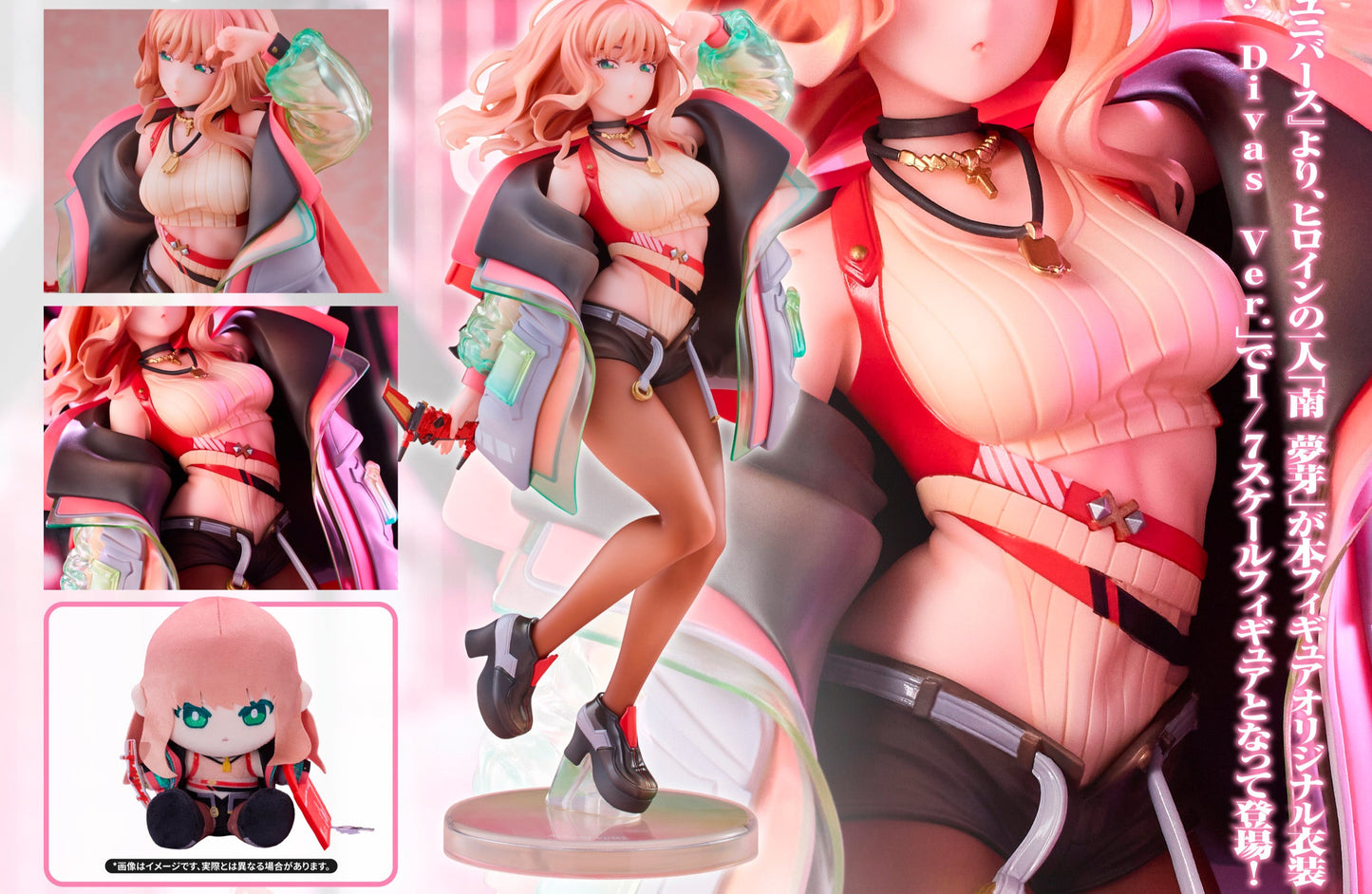 Figurine Yume Minami Dreamy Diva Ver. SSSS Gridman