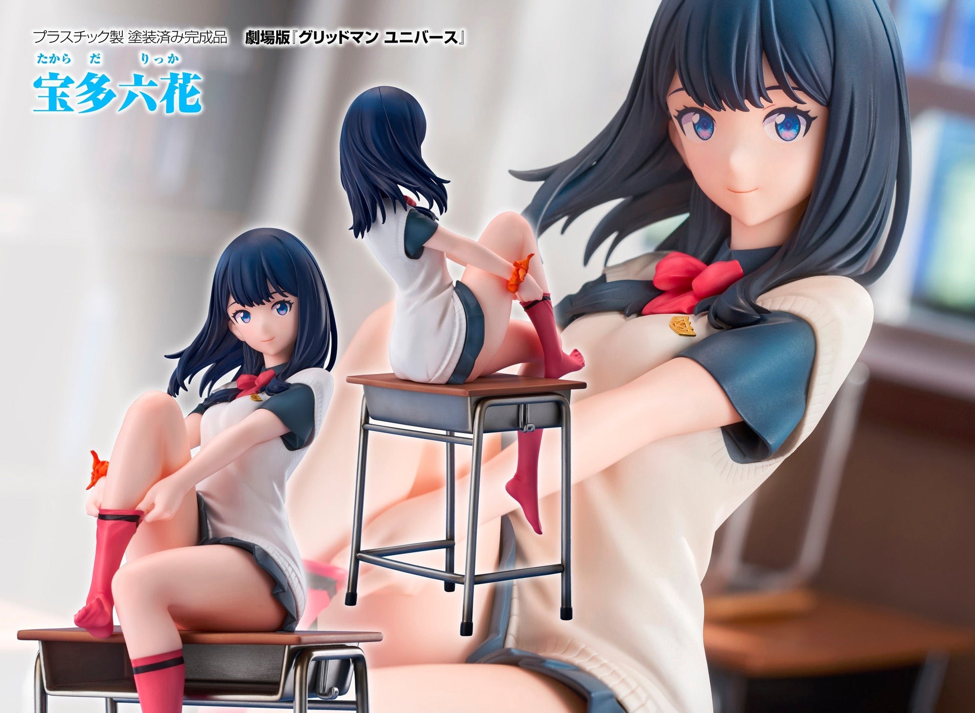 Figurine Rikka Takarada Table Ver. SSSS Gridman