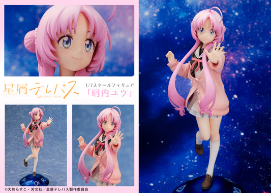 Figurine Yu Akeuchi 1/7 Stardust Telepath