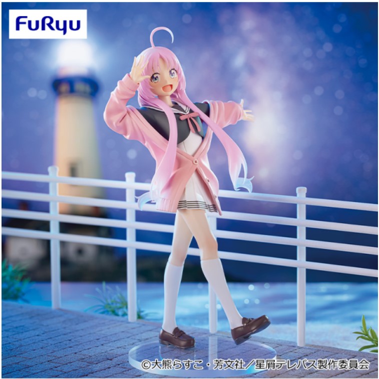 Figurine Akeuchi Yu Try It Furyu Stardust Telepath