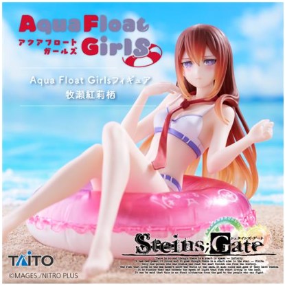 Figurine Makise Kurisu Aqua Float Girls Taito Steins;Gate