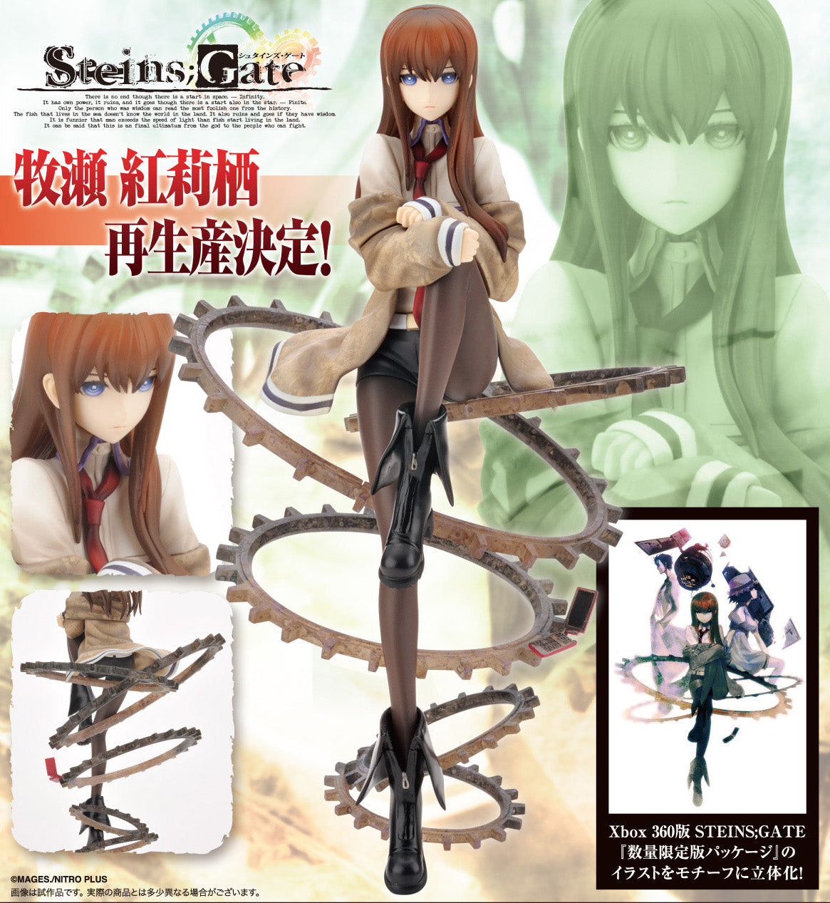 Figurine Makise Kurisu Kotobukiya Steins;Gate