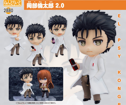 Figurine Okabe Rintaro 2.0 Ver. Nendoroid Steins;Gate