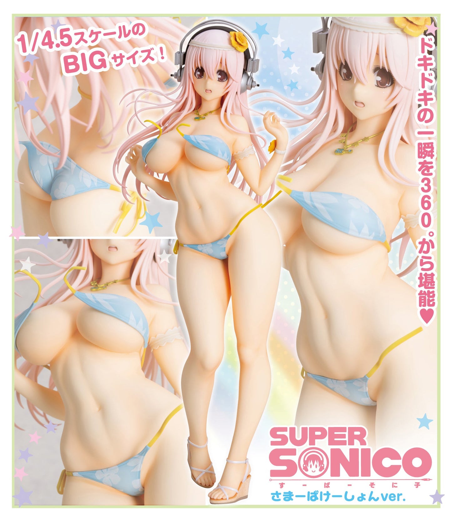 Figurine Sonico Summer Vacation Ver. Super Sonico