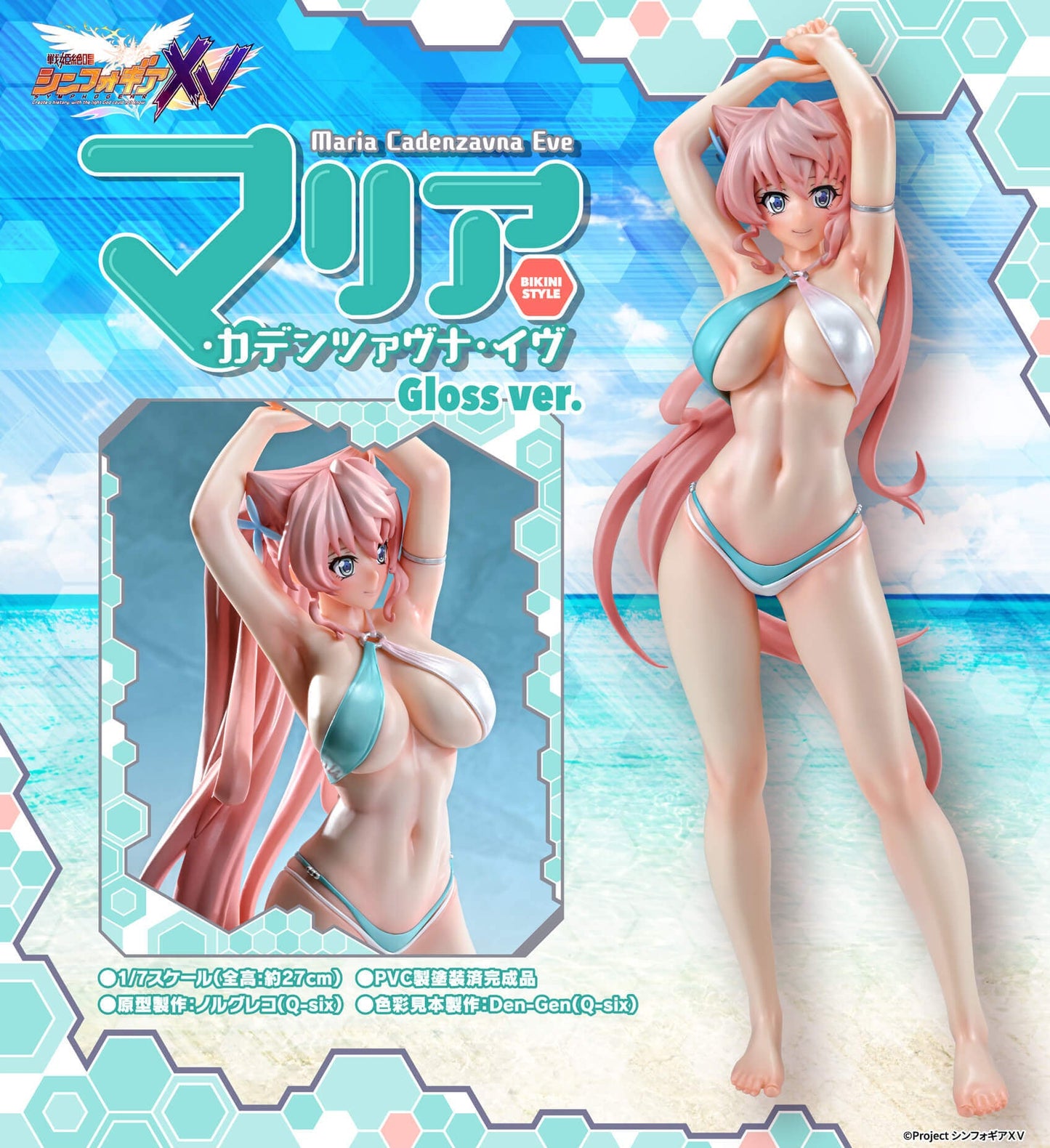 Figurine Maria Cadenzavna Eve Bikini Style Gloss Ver. Symphogear
