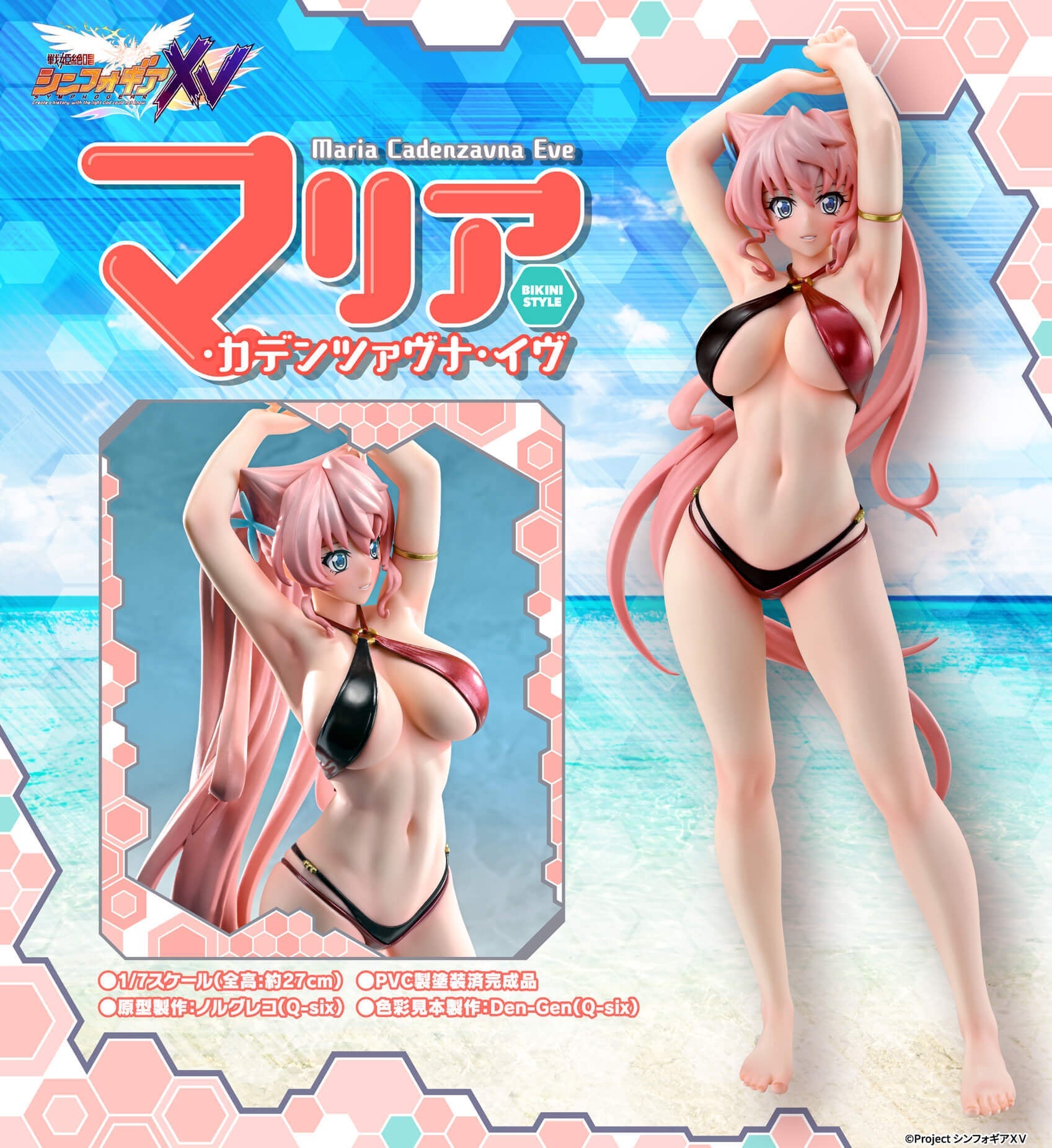 Figurine Maria Cadenzavna Eve Bikini Style Ver. Symphogear