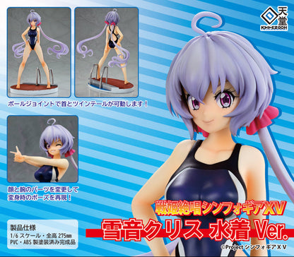 Figurine Yukine Chris Swimwear Ver. 1/6 Symphogear