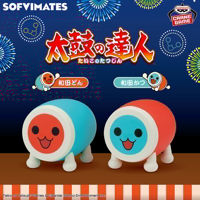 Figurine Don-chan & Ka-chan Softvimates Taiko no Tatsujin