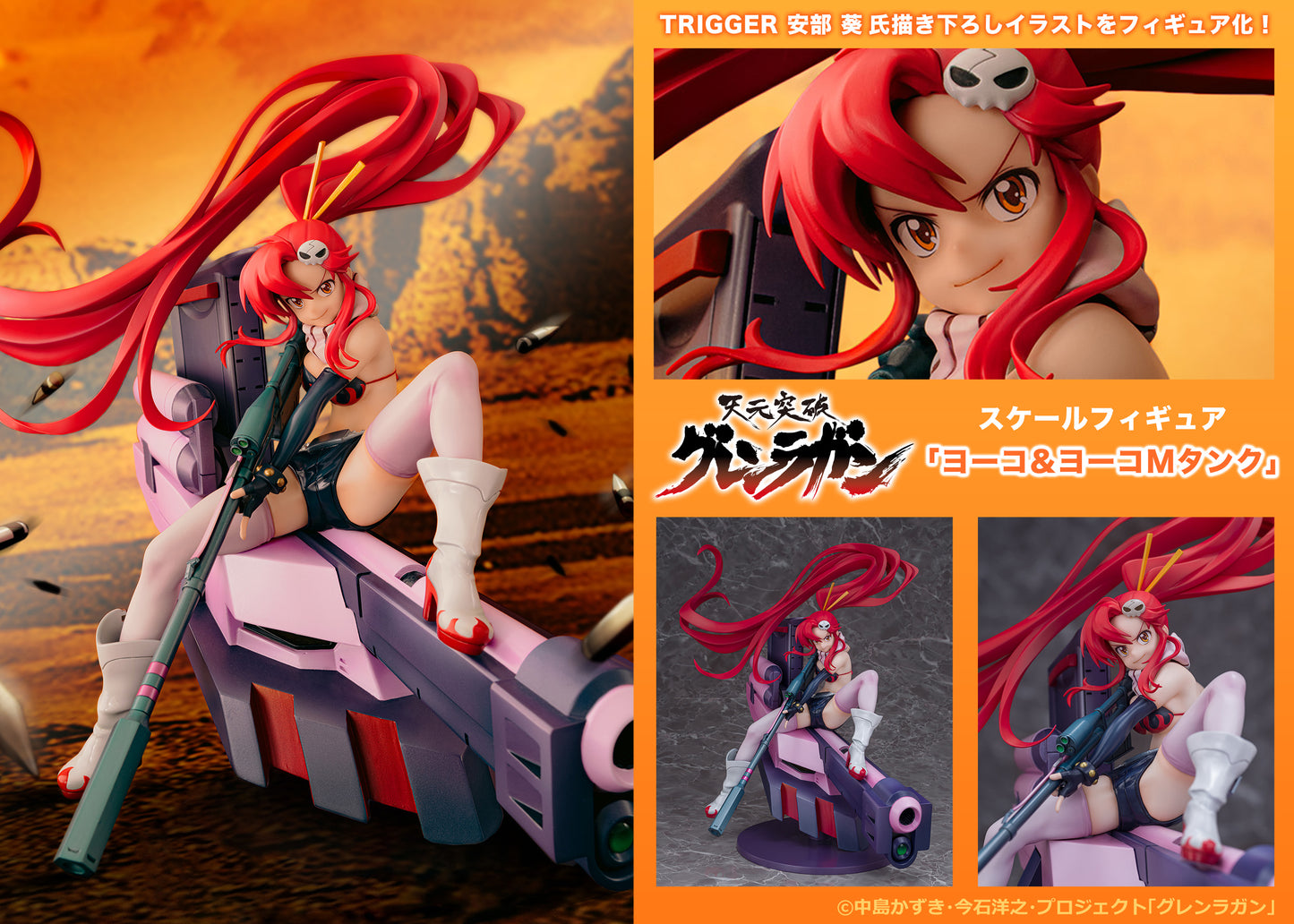 Figurine Yoko Tengen Toppa Gurren Lagann