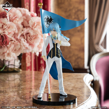 Figurine Rimuru Tempest (A) Ichiban Kuji Moi Quand Je me Reincarne en Slime Federation Opening Ceremony