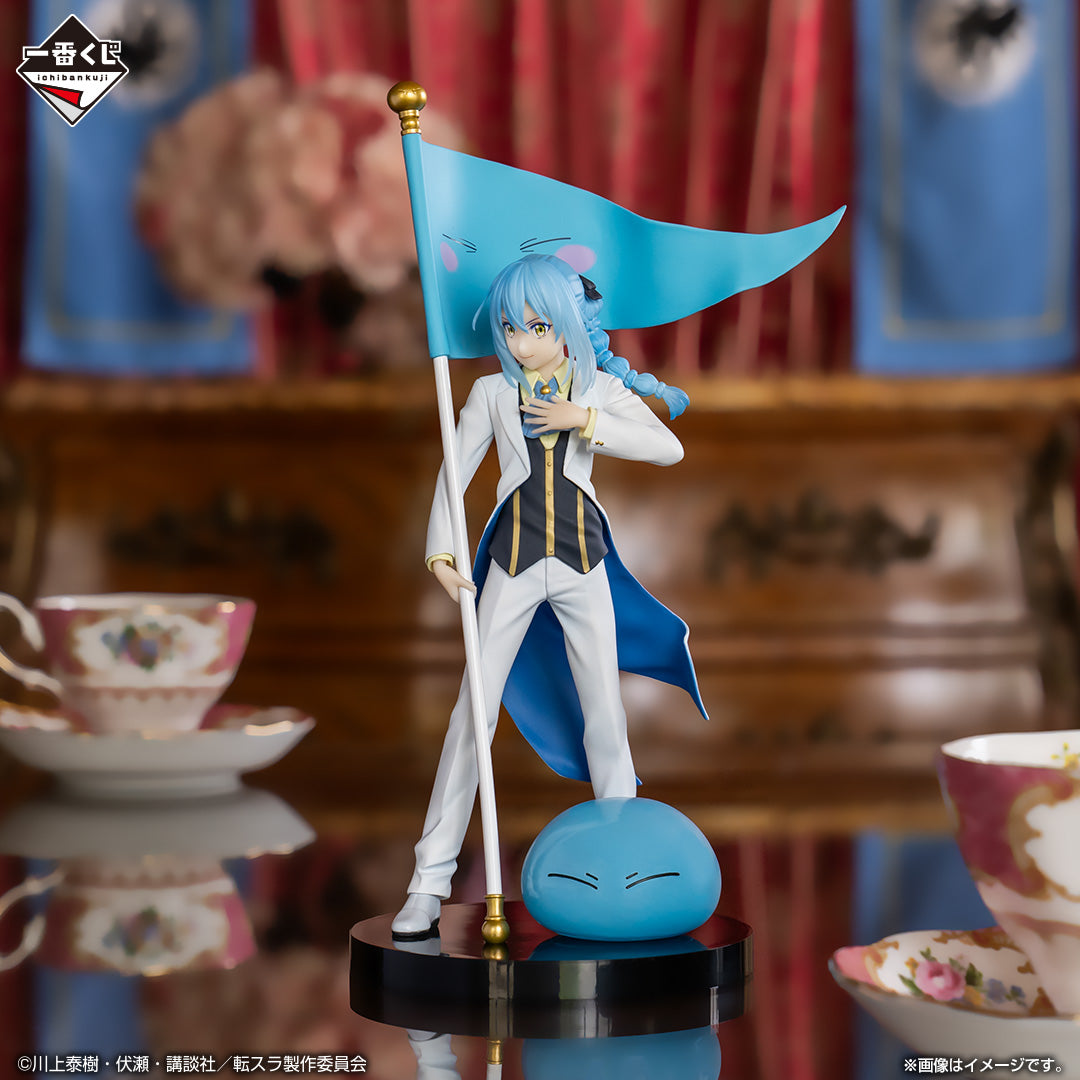 Figurine Rimuru Tempest (Last One) Ichiban Kuji Moi Quand Je me Reincarne en Slime Federation Opening Ceremony