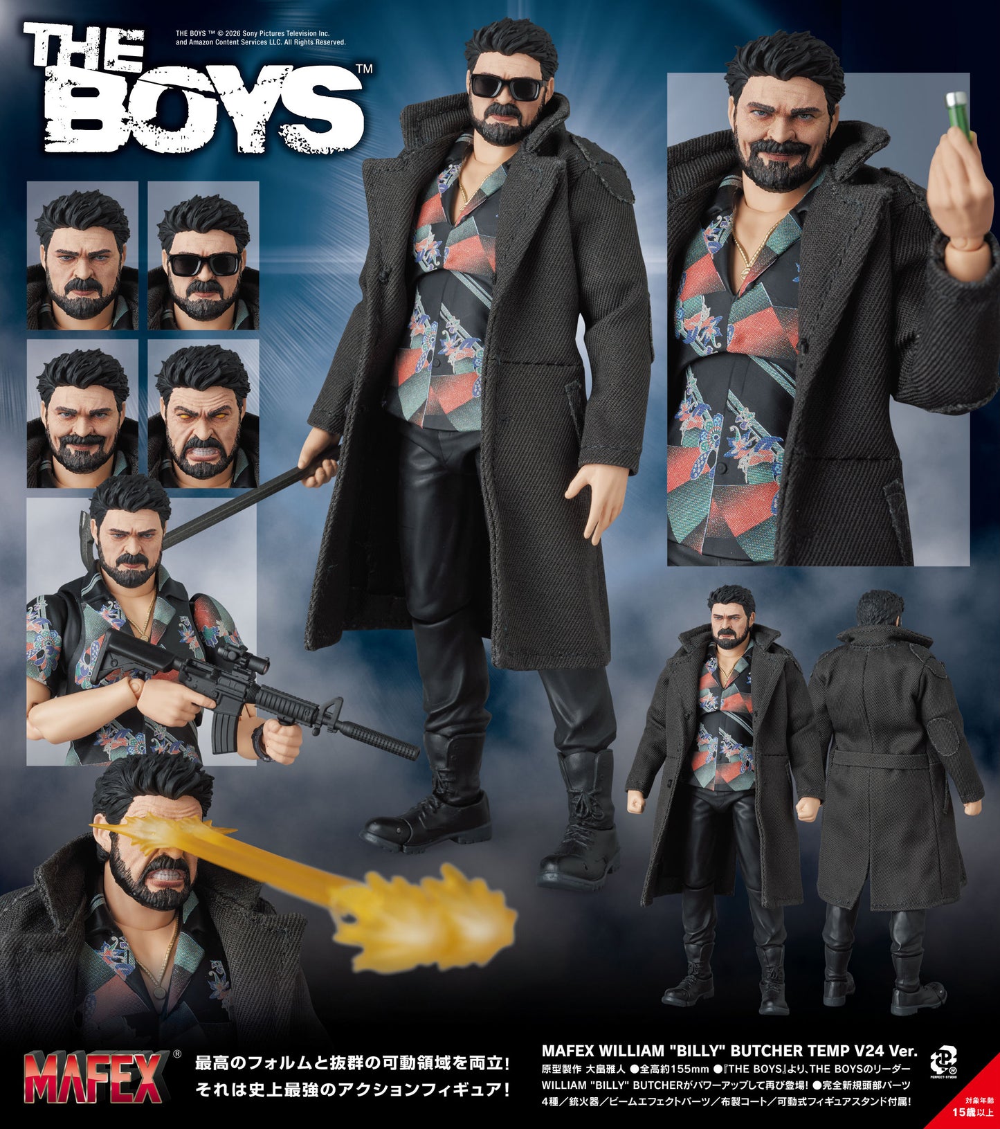 Figurine William Billy Butcher TempV24 Ver. Mafex The Boys