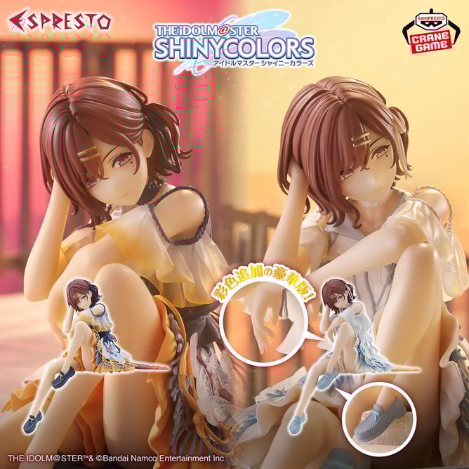 Madoka Higuchi Ver. Highly Detail Espresso The Idolmaster