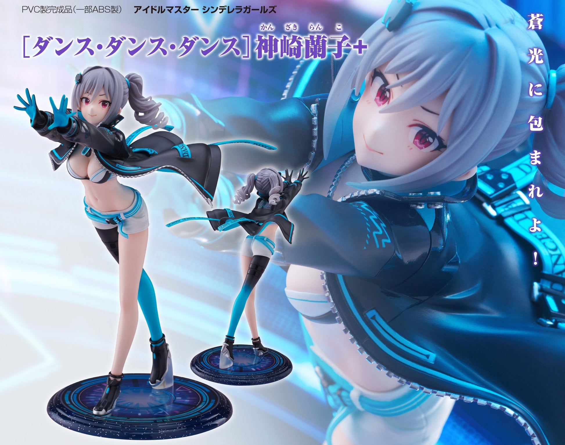 Figurine Kanzaki Ranko Dance Dance Dance + Ver. 1/7 The Idolmaster Cinderella Girls