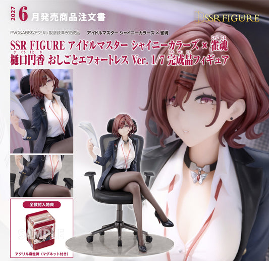 Figurine Madoka Higuchi Effortless Work Ver. 1/7 The Idolmaster