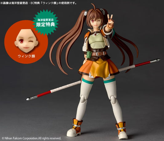 Figurine Estelle Bright Amazing Yamaguchi The Legend of Heroes