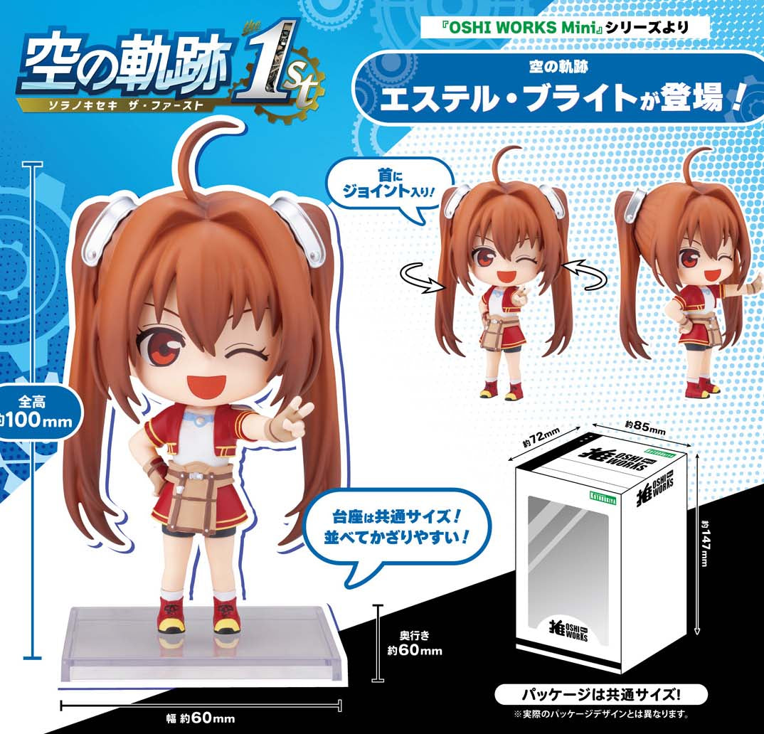Figurine Estelle Bright Oshi Works Mini The Legend of Heroes