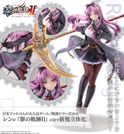 Figurine Renne Bright Kuro no Kiseki II Ver. 1/8 The Legend of Heroes