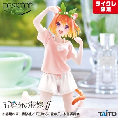 Figurine Yotsuba Nakano Cat Room Wear Ver. Desktop Cute Taito The Quintessential Quintuplets