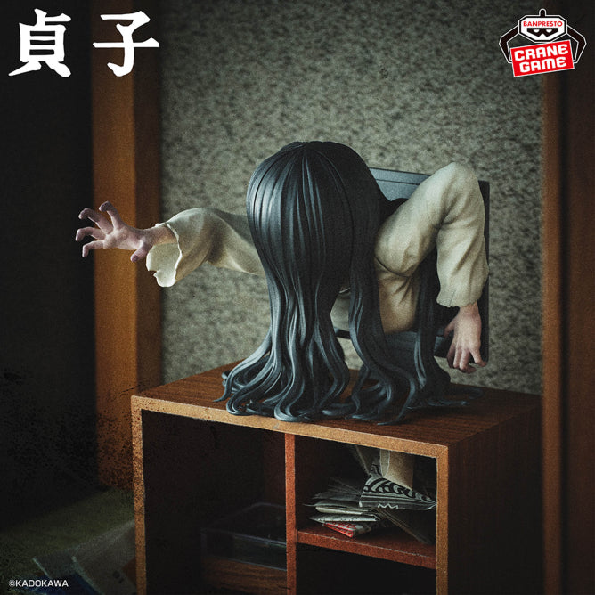 Figurine Sadako Yamamura Banpresto The Ring