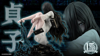 Figurine Sadako Yamamura Bishojo Ver. 15th Anniversary The Ring