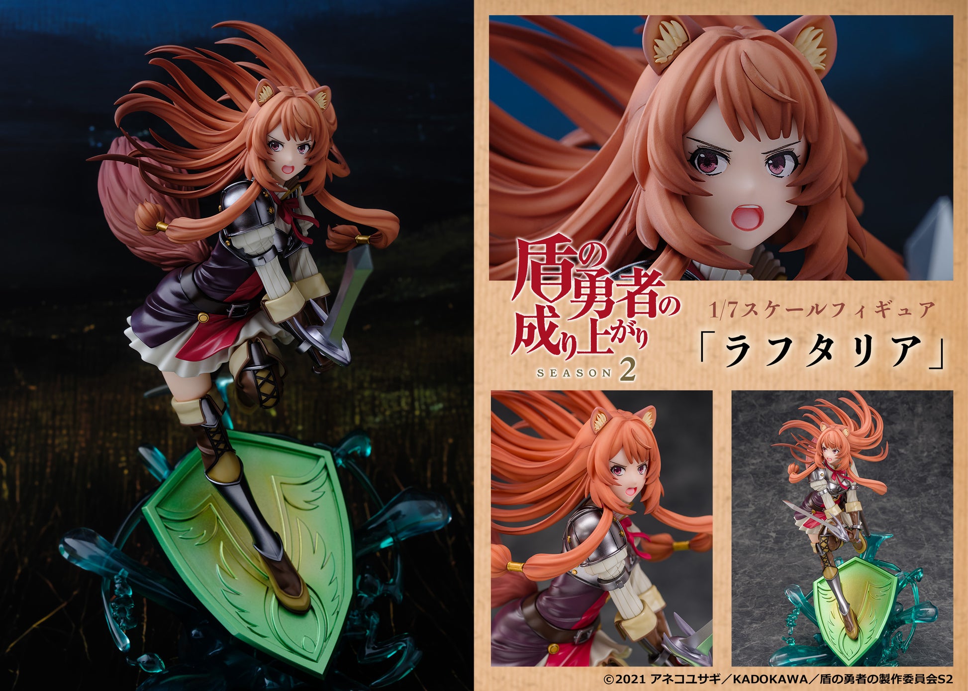 Katana Hero Raphtalia 1/7 (EEC) - La de richirocko Katana Hero Raphtalia 1/7 (EEC) - La de richirocko