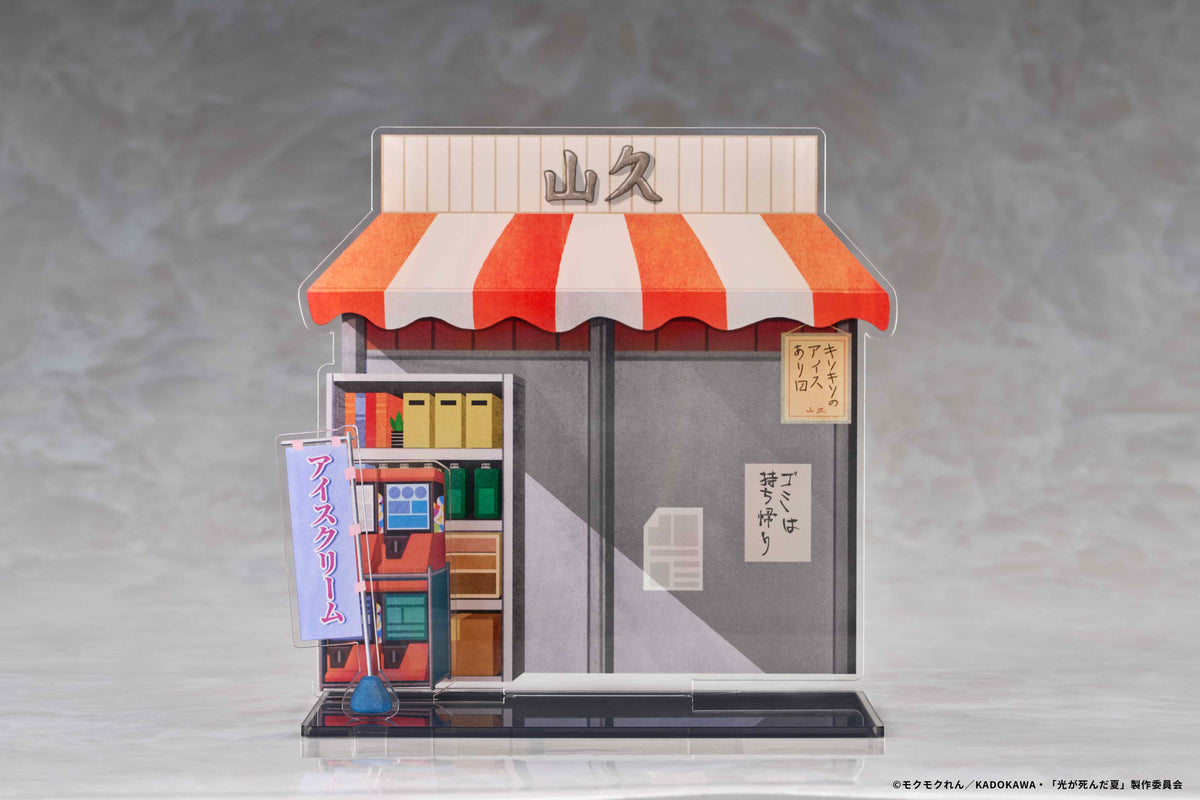 Figurine Hikaru & Yoshiki Diorama Scene Ver. The Summer Hikaru Died