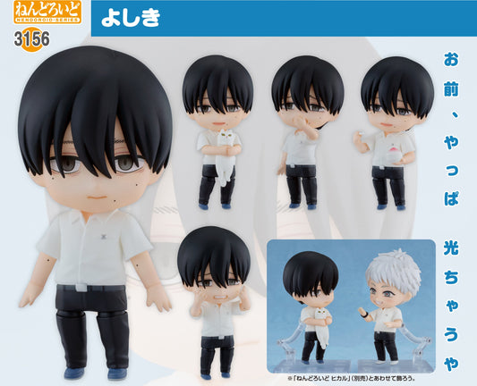 Figurine Yoshiki Nendoroid The Summer Hikaru Died