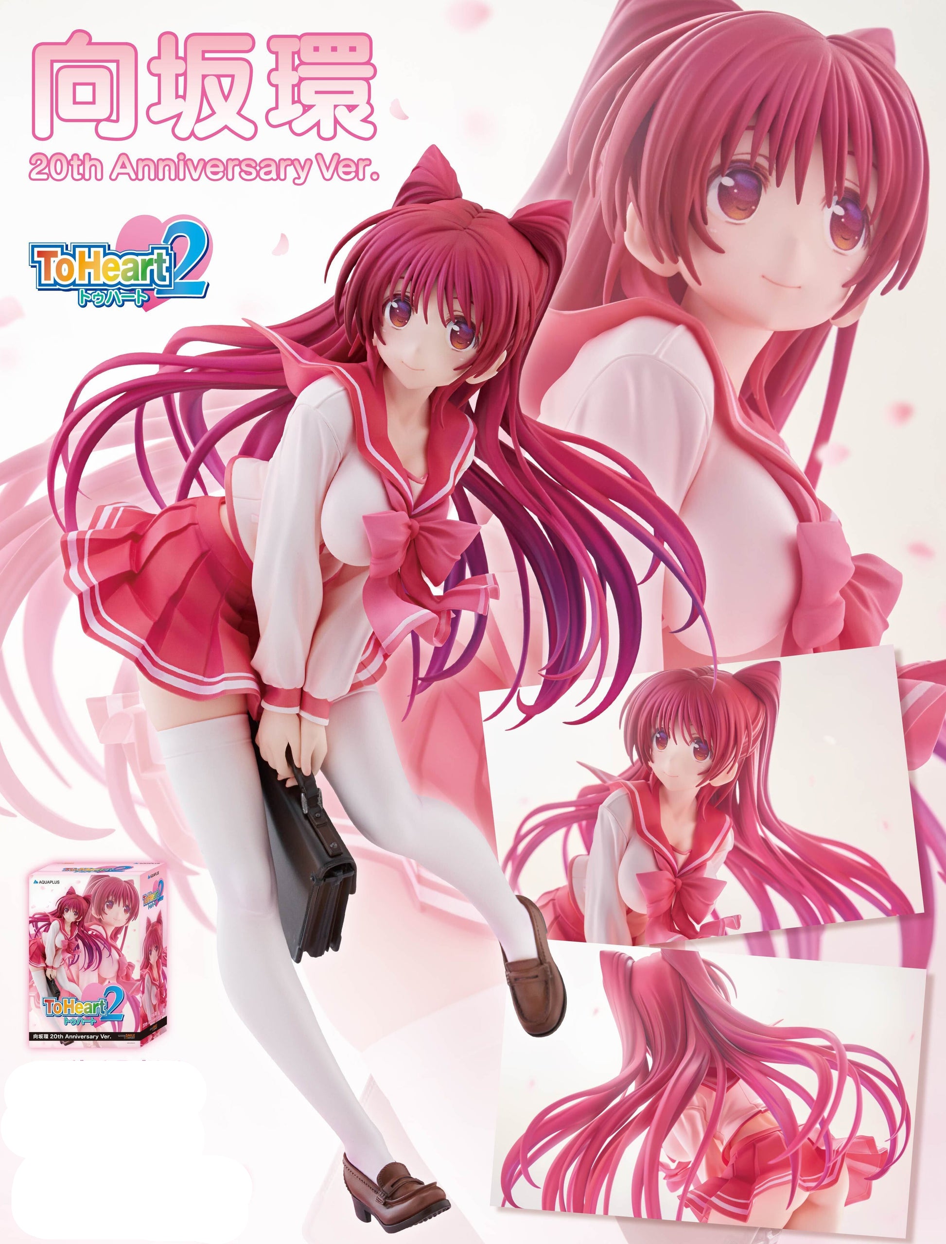 Figurine Tamaki Kousaka 20th Anniversary Ver. To Heart 2