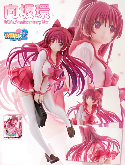 Figurine Tamaki Kousaka 20th Anniversary Ver. To Heart 2