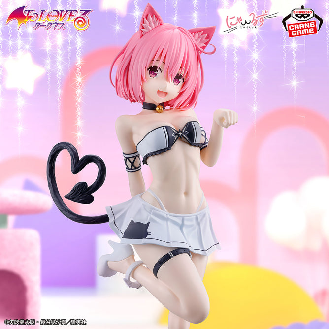 Figurine Momo Belia Deviluke Nyaru Ver. To Love Ru