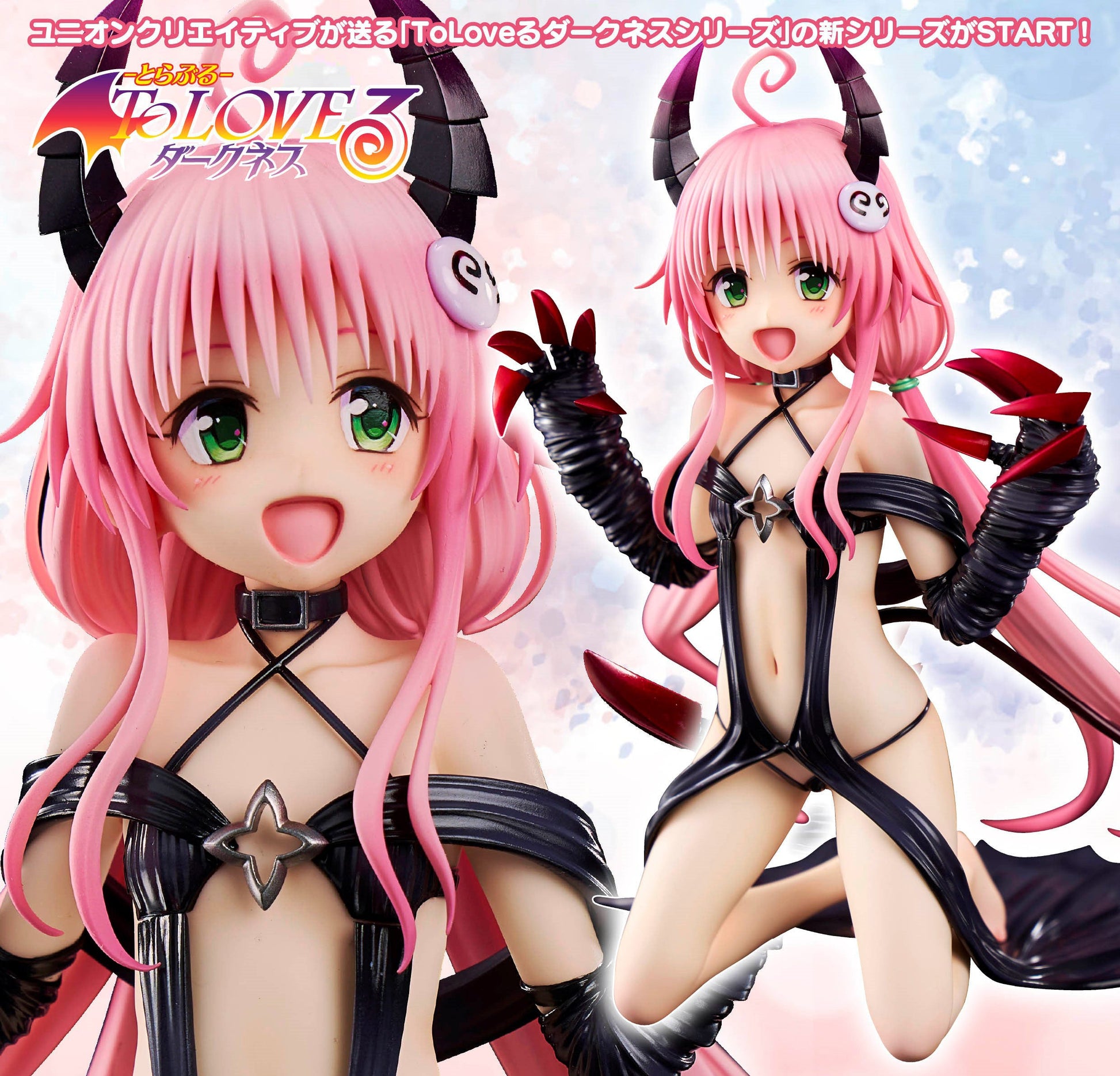 Figurine Lala Satalin Deviluke Fillette Ver. 1/6 To Love Ru