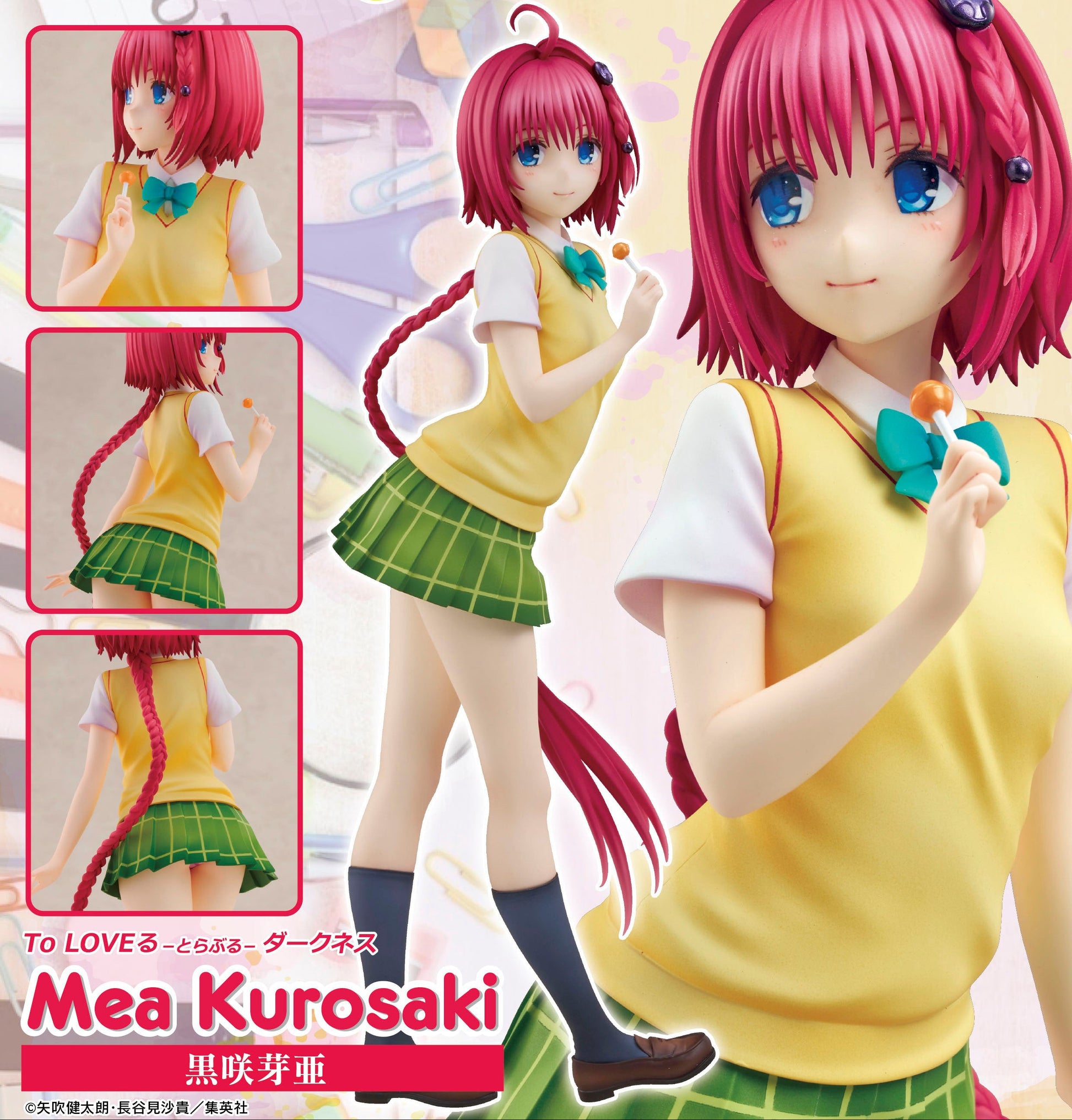 Figurine Kurosaki Mea School Uniform Ver. To Love Ru