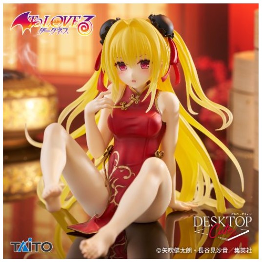 Figurine Golden Darkness Chinese Dress Ver. Desktop Cute Taito To Love Ru