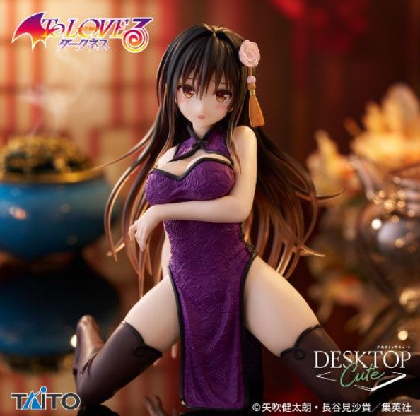 Figurine Yui Kotegawa Chinese Dress Ver. Desktop Cute Taito To Love Ru