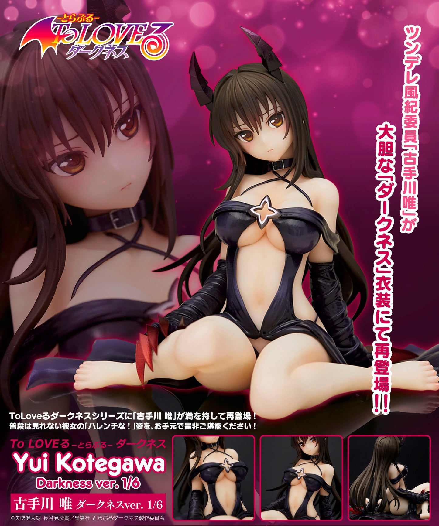 Figurine Yui Kotegawa Darkness Ver. 1/6 To Love Ru