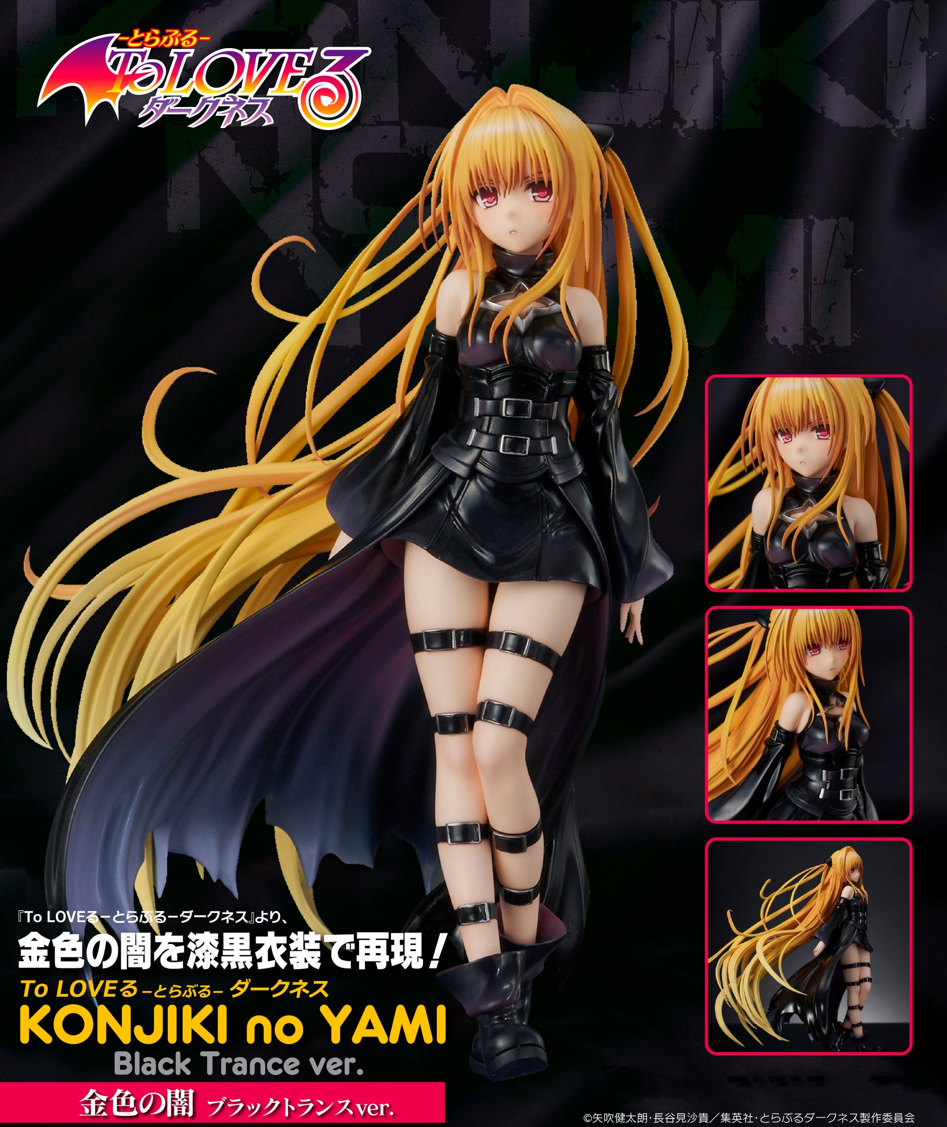 Figurine Golden Darkness Black Trance Ver. To Love Ru