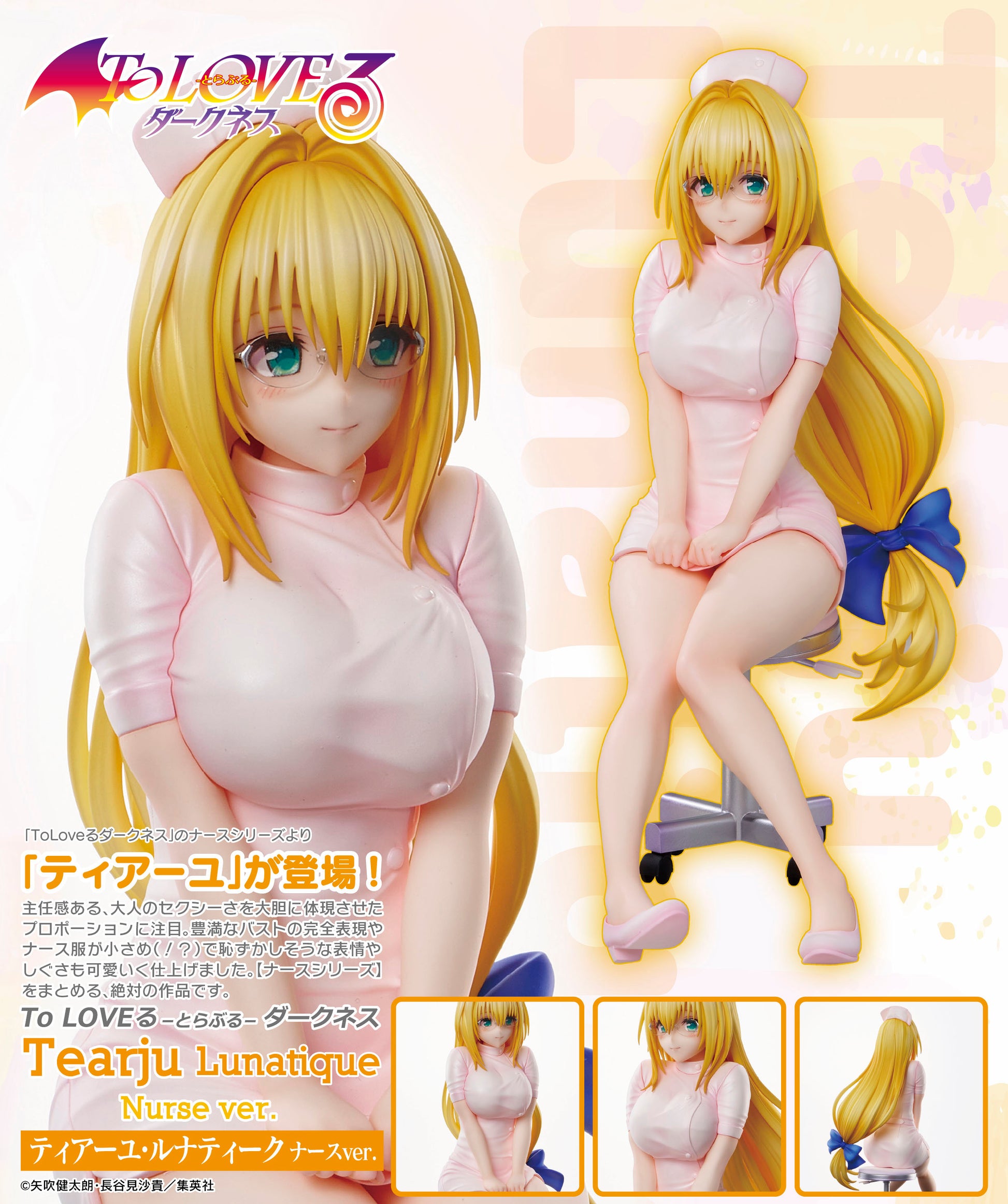 Figurine Tearju Lunatique Nurse Ver. 1/6 To Love Ru